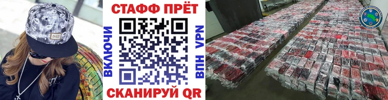 Купить Гашиш СК Амфетамин Меф Малоярославец