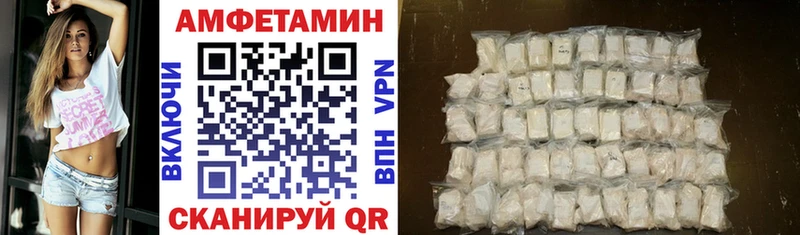 Amphetamine Розовый Купить закладки Малоярославец