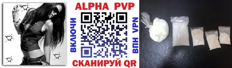Alpha PVP VHQ  Купить закладки  Малоярославец 