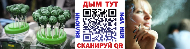 Cannafood конопля  Купить закладки  Малоярославец 
