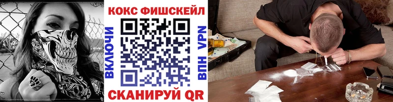 Купить закладки  Малоярославец  Cocaine 98% 