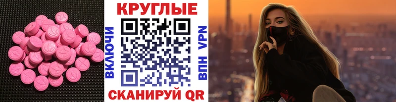 Купить  Малоярославец  ЭКСТАЗИ TESLA 