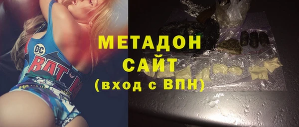 герыч Волосово