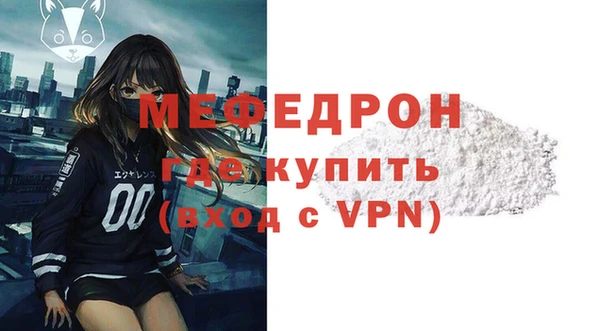 дистиллят марихуана Волоколамск