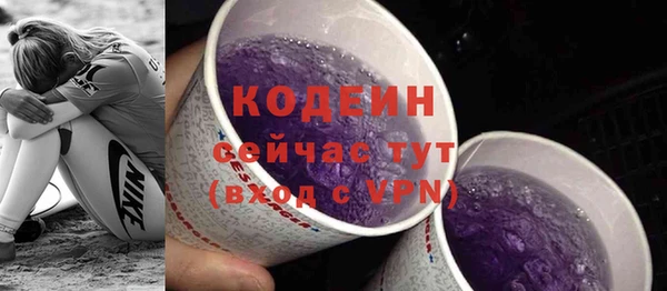 герыч Волосово