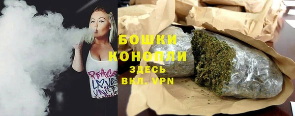 дистиллят марихуана Волоколамск