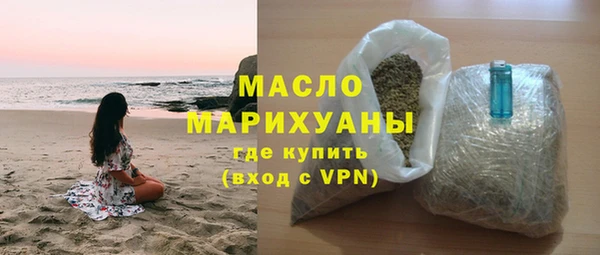 мефедрон VHQ Володарск