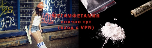 мефедрон VHQ Володарск