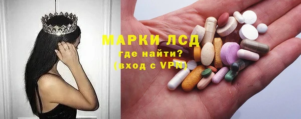 дистиллят марихуана Волоколамск