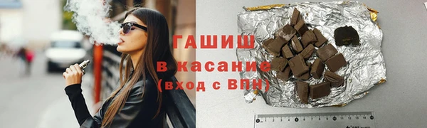 дистиллят марихуана Волоколамск