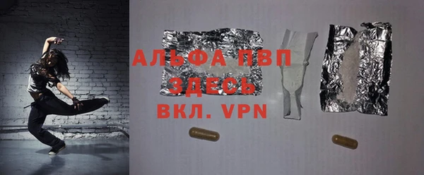 герыч Волосово