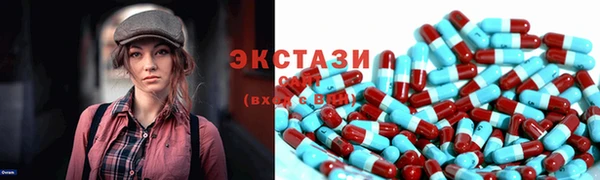 мефедрон VHQ Володарск