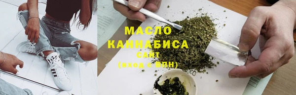 дистиллят марихуана Волоколамск