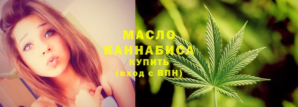 мефедрон VHQ Володарск