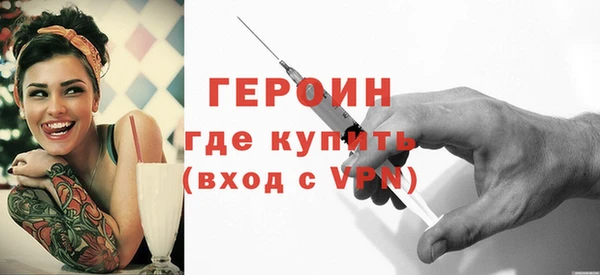 дистиллят марихуана Волоколамск