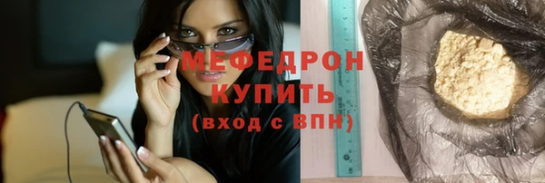 герыч Волосово