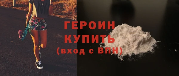 герыч Волосово