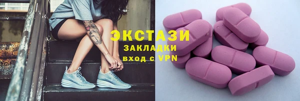 герыч Волосово