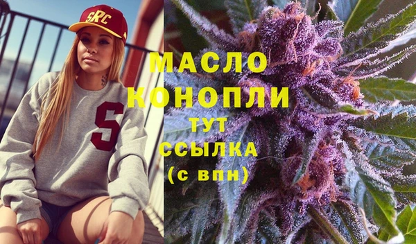мефедрон VHQ Володарск