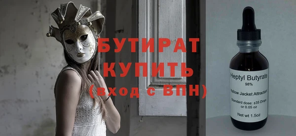 мефедрон VHQ Володарск