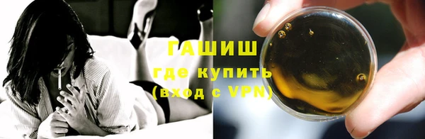 дистиллят марихуана Волоколамск