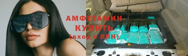 мефедрон VHQ Володарск