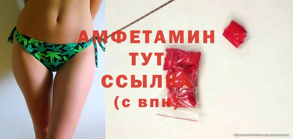 мефедрон VHQ Володарск