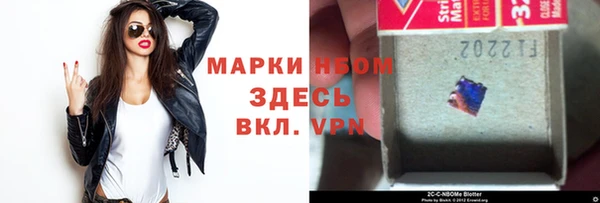 мефедрон VHQ Володарск