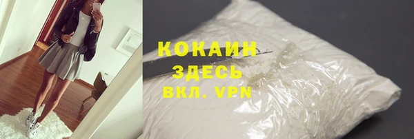 герыч Волосово