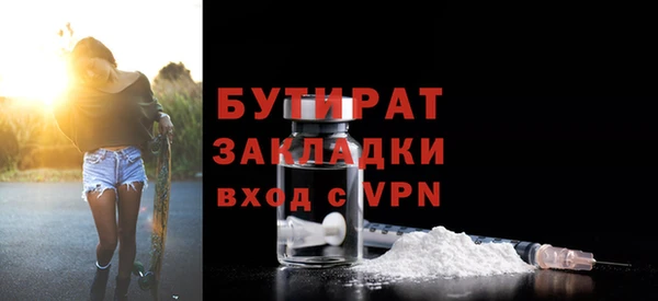 мефедрон VHQ Володарск