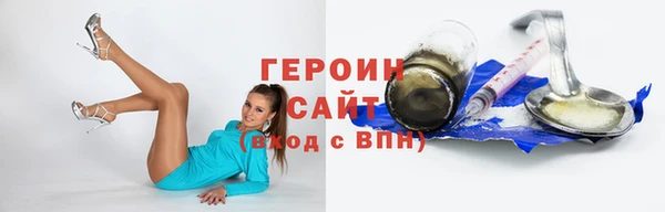 дистиллят марихуана Волоколамск