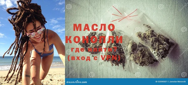 мефедрон VHQ Володарск