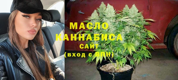 герыч Волосово