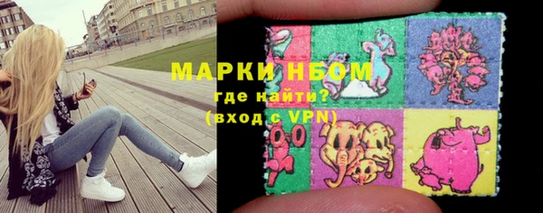 дистиллят марихуана Волоколамск
