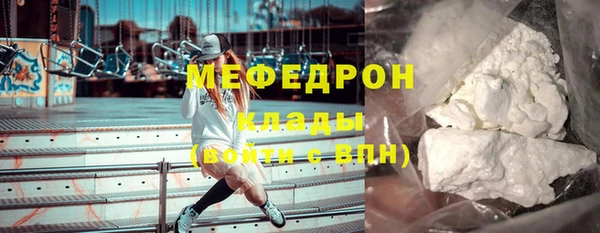 герыч Волосово