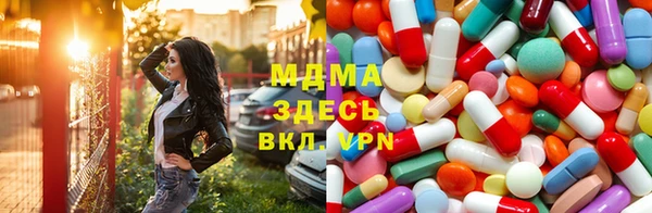 мефедрон VHQ Володарск
