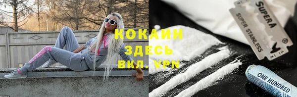 дистиллят марихуана Волоколамск