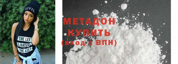 мефедрон VHQ Володарск
