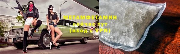 мефедрон VHQ Володарск