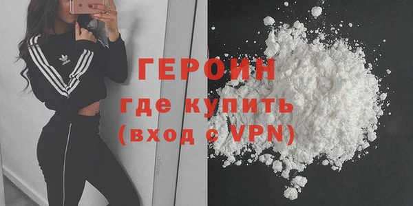 мефедрон VHQ Володарск