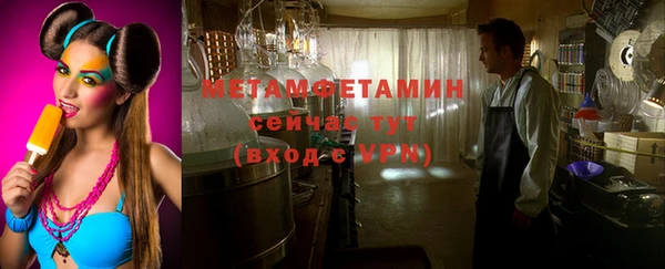 герыч Волосово