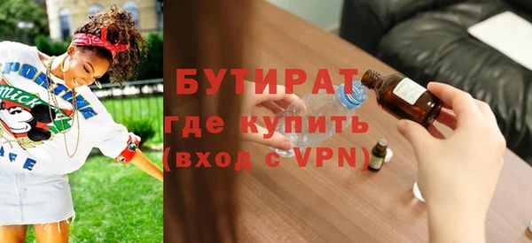 герыч Волосово