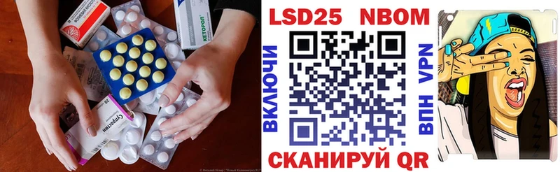 LSD-25 экстази кислота Купить Малоярославец