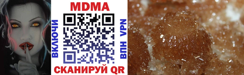 МДМА crystal Купить Малоярославец