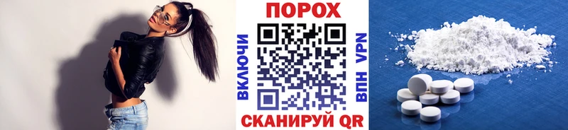 Купить закладки Малоярославец Первитин пудра