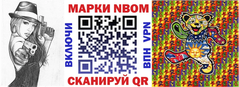 Купить где  Малоярославец  Марки 25I-NBOMe 1,8мг 