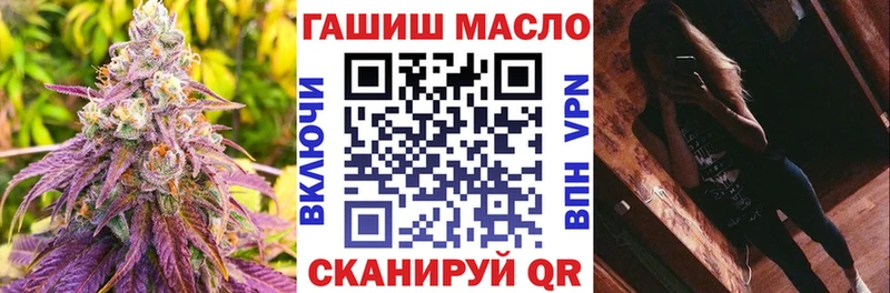 Купить где  Малоярославец  ТГК вейп с тгк 