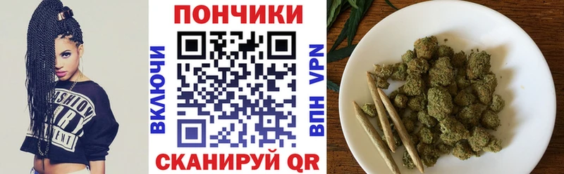 Канабис OG Kush Купить где Малоярославец